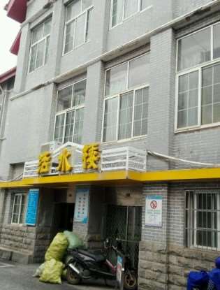 九江市负责人民医院