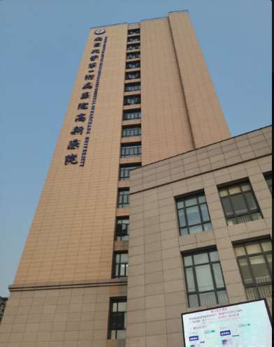 南昌市高新区人民医院