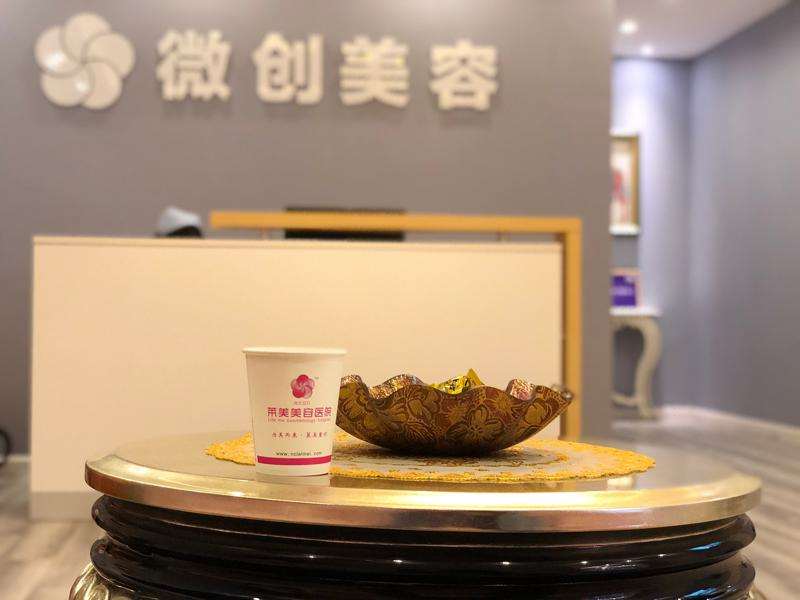 南昌莱美美容医院