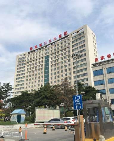 长春解放军第208医院