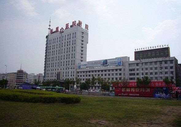 北华大学附属医院