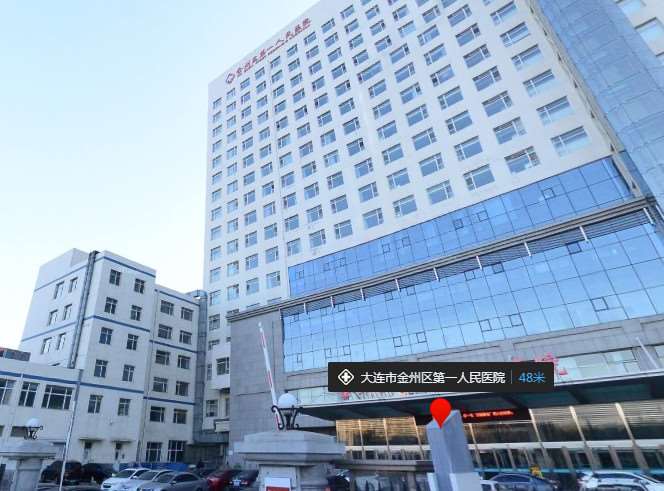 大连市金州区负责人民医院