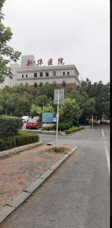 大连大学附属新华医院