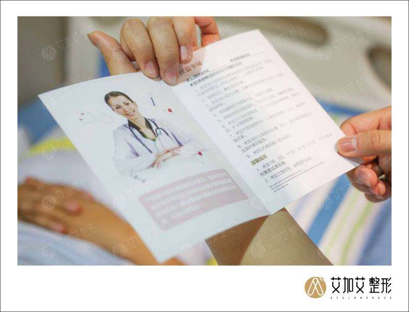 大连艾加艾医疗美容