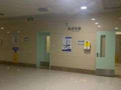 辽宁省人民医院
