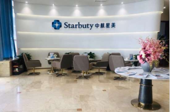 辽宁中航星美医疗美容门诊部有限公司