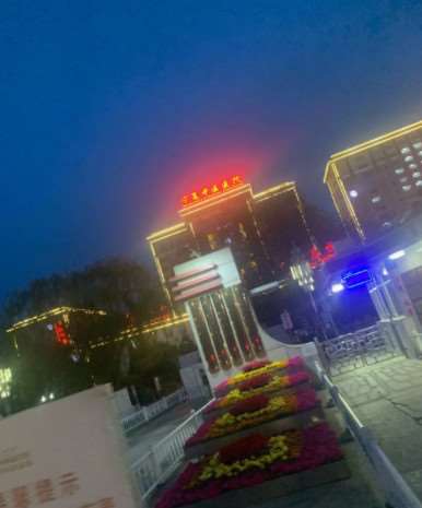 宁夏中医医院暨中医研究院