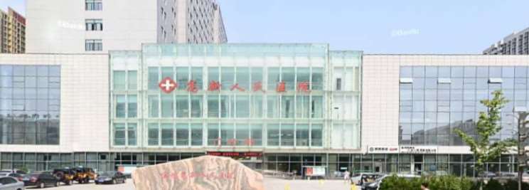 宝鸡高新人民医院鼻部整形收费价格表，隆鼻整形：39