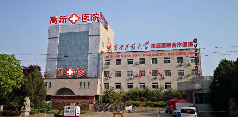 咸阳高新医院鼻部整形收费价格表，鼻修复整形：101