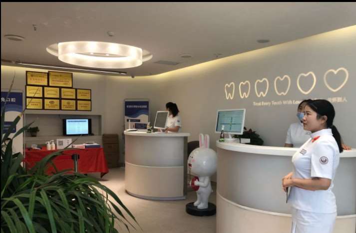 延安市宝塔区小白兔口腔