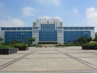 德州市第二人民医院