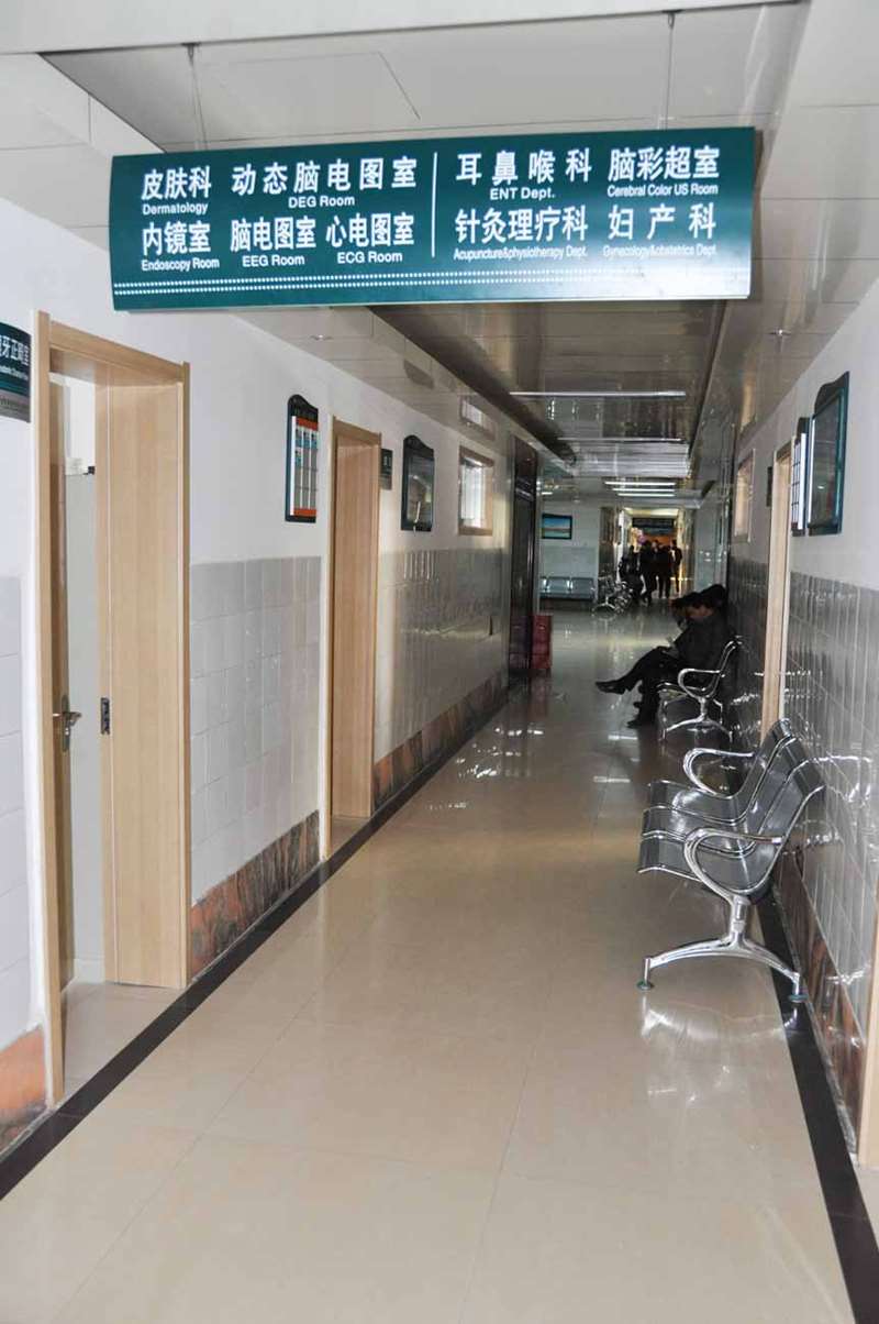 菏泽市牡丹人民医院