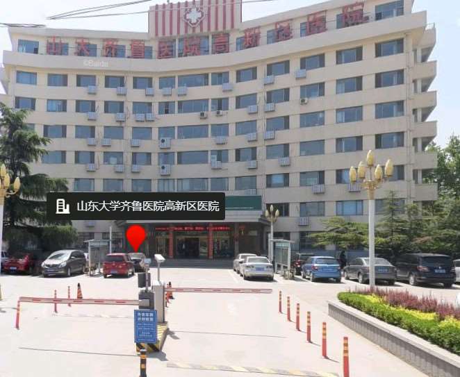 山东大学齐鲁医院