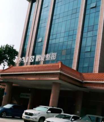 济南鹏爱美容整形医院