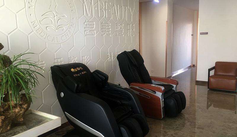 济宁名美整形美容医院
