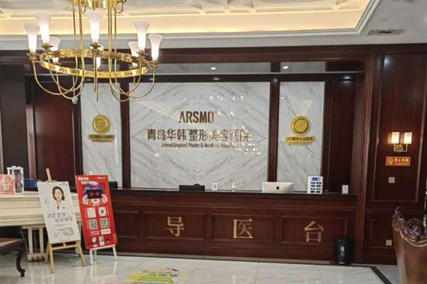 青岛美体塑形收费价格表，直腿术：1685\瘦手臂：