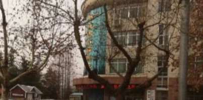 枣庄市口腔医院