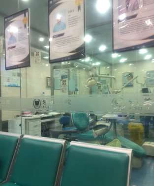 澳美口腔（市府名苑店）