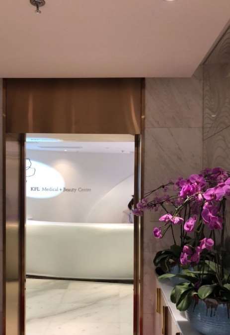 上海康馥丽医疗美容