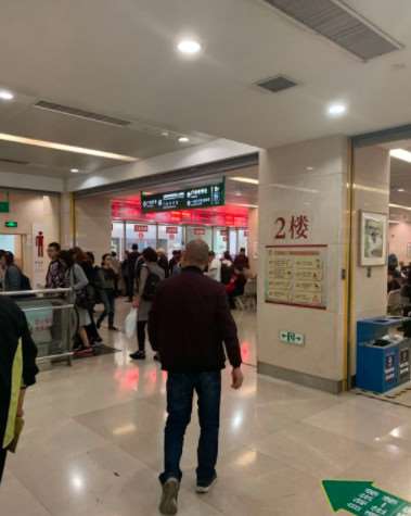 上海复旦大学附属华山医院整形外科