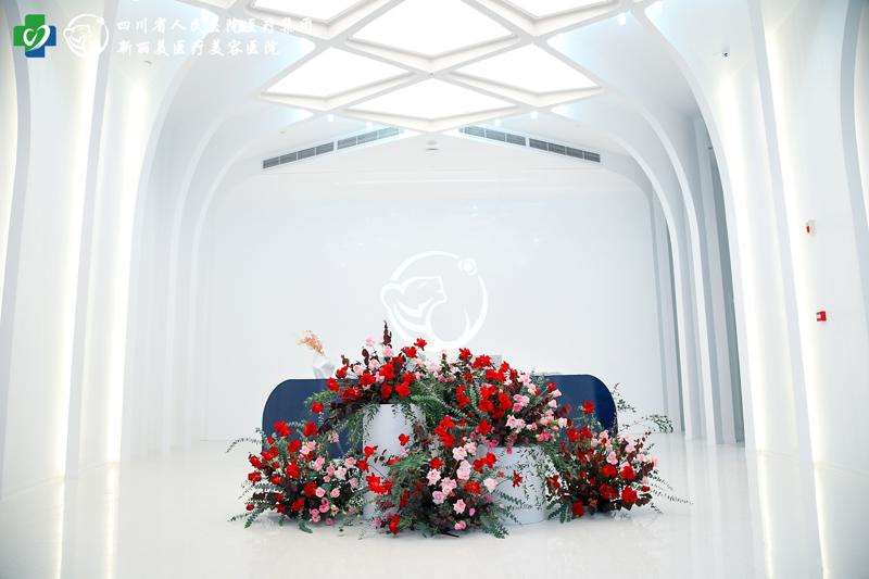 成都新丽美医疗美容医院