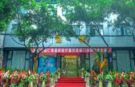 眉山鼻部整形收费价目表，鼻翼整形：896\延长鼻小