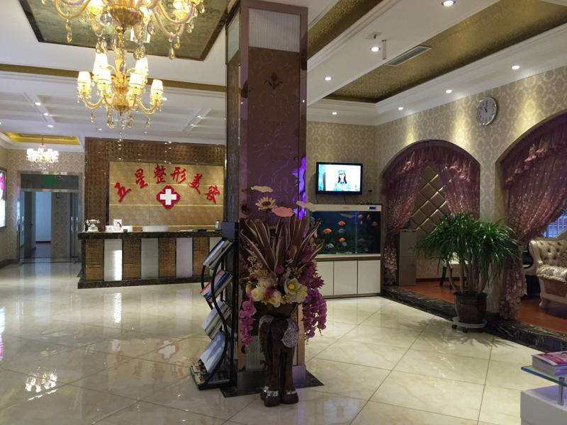 南充五星美容整形