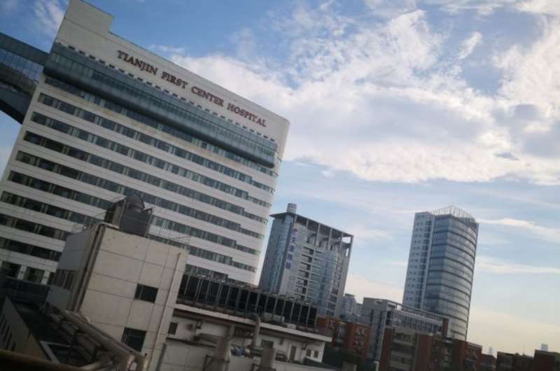 天津市第一中心医院
