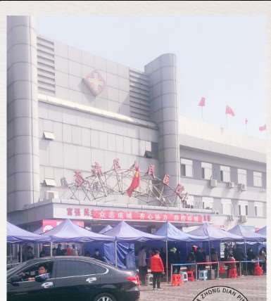 天津市武清区人民医院