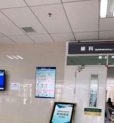 昆明市负责人民医院甘美医院（北院区）