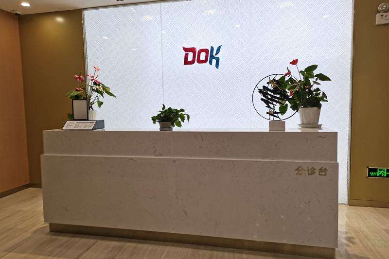 云南铜雀台美容医院