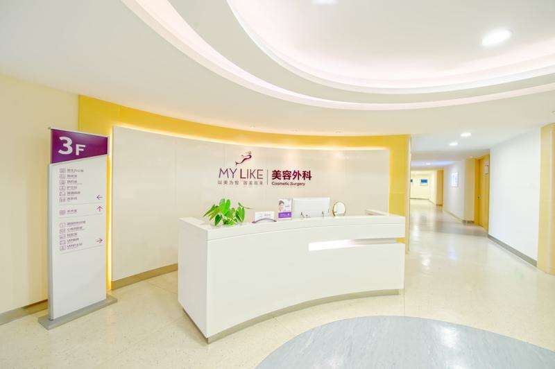 杭州美莱医疗美容医院