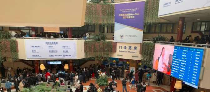 浙江大学医学院附属邵逸夫医院
