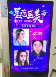 金华义乌柠栎美容