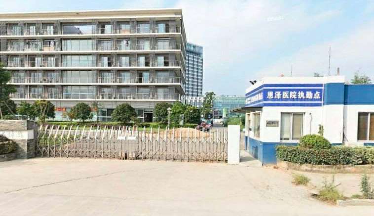 台州恩泽医疗中心（集团）恩泽医院