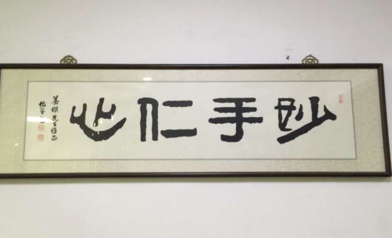 瑞安博雅口腔门诊部