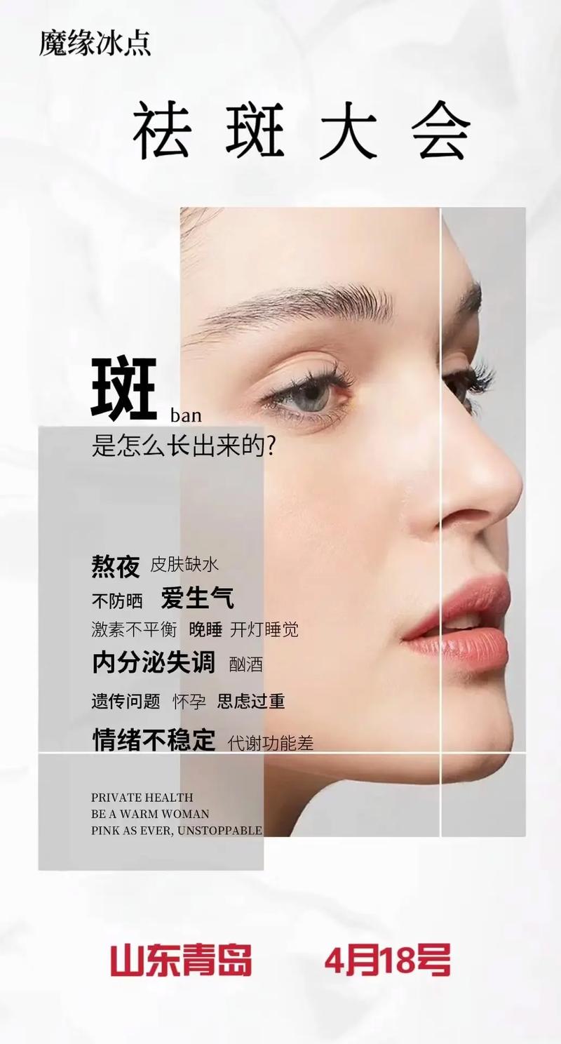 南京澳玛·星光医疗美容激光祛斑多少钱？2025(价