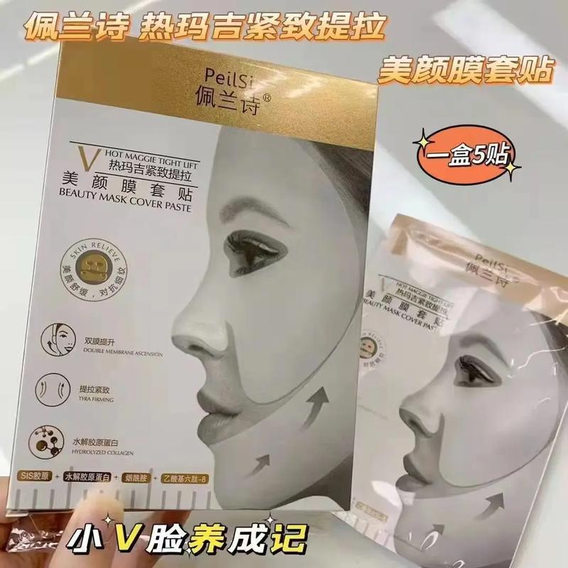 阜阳眼部热玛吉哪家医院好？2026年口碑医院排行榜