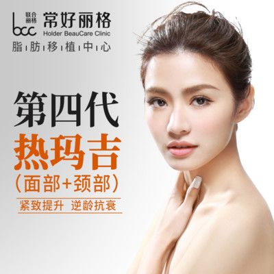 南充眼部热玛吉医生实力盘点：这几位专家让眼周年轻态