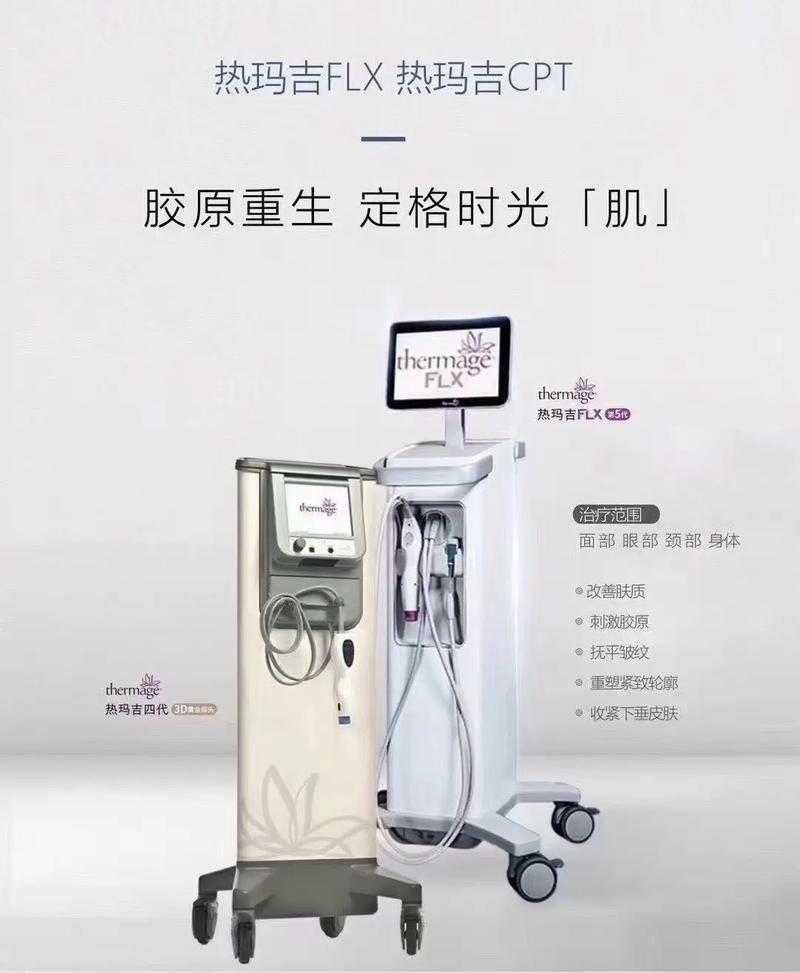 成都整形医院哪家靠谱？2026年医美机构前五强盘点