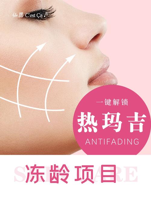 汉中眼部热玛吉医生排名推荐，哪些医生技术好价格合理