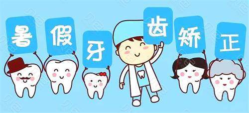 大连牙齿矫正医院哪家强？专业口腔机构实力大比拼！