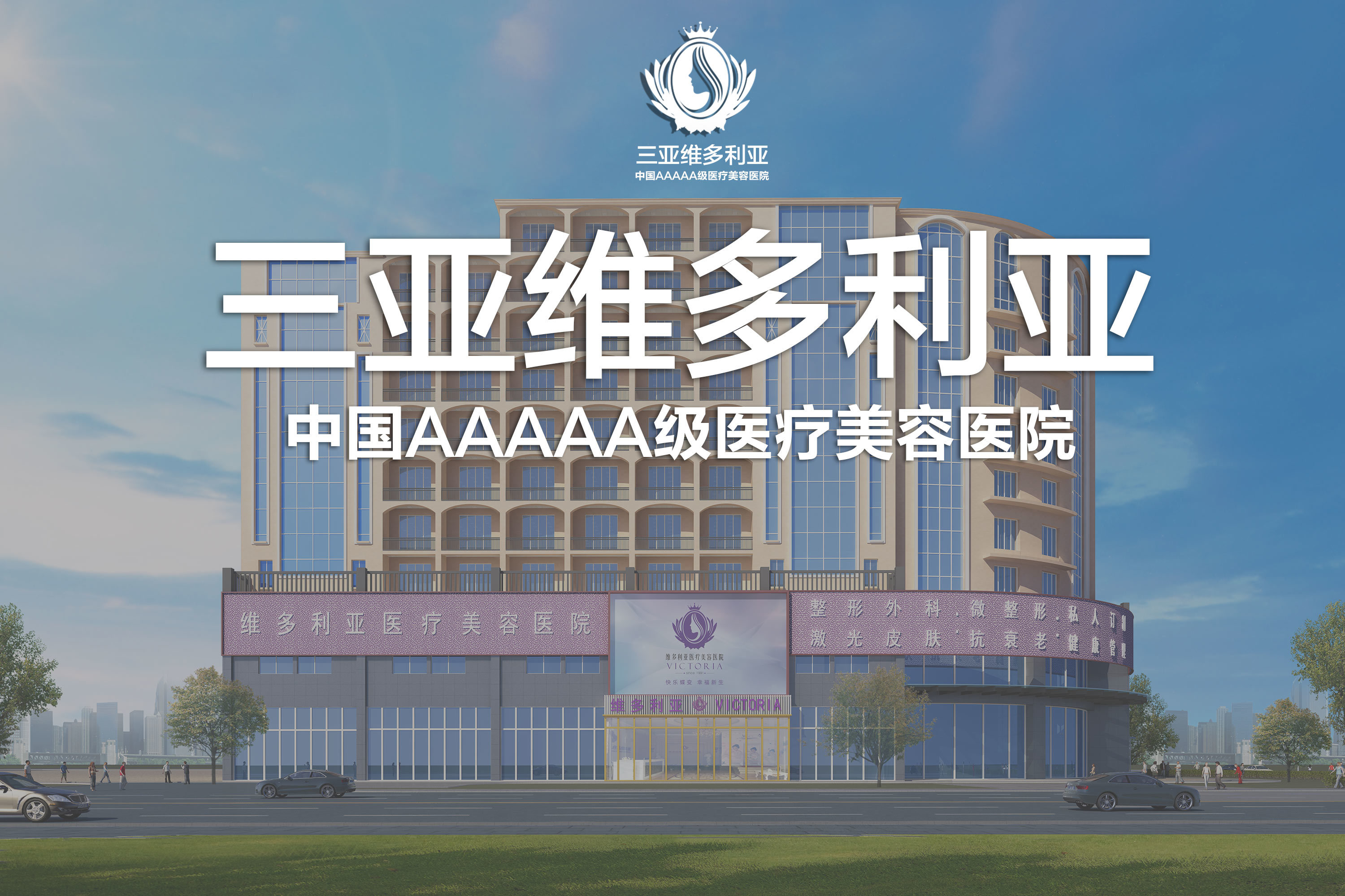 三亚宽鼻矫正哪家医院好？5家技术实力医院盘点