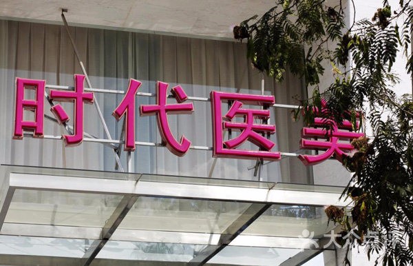 2025苏州干细胞祛疤痕正规医院排行前十口碑实力俱