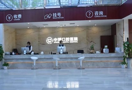 2025上海完全骨埋伏阻生智齿医院在榜清单前十名这