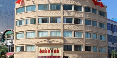 凉山爱丽诺整形医院牙齿贴片手术安全不