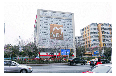 广州十强口腔美容医院榜单发布！公立、私立牙齿矫正、