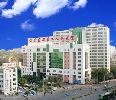 广州轮廓塑形哪些医院技术好？广东省第二人民医院、广