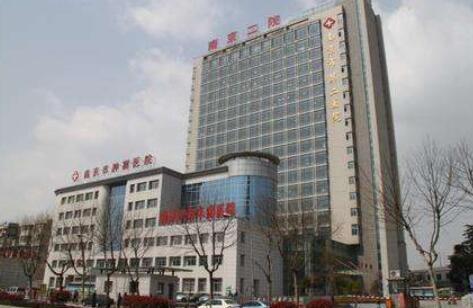 南京做假体丰胸手术哪家医院好？五家实力机构深度解析