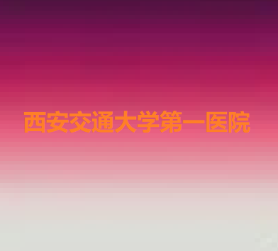 西安鼻整形专家何林医生技术评价：手术风格细腻自然，